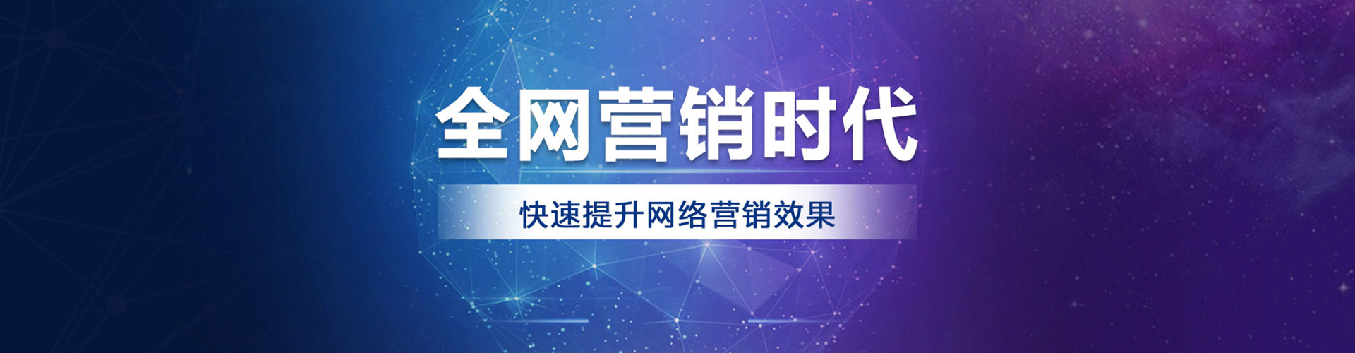 鄂州百度竞价开户